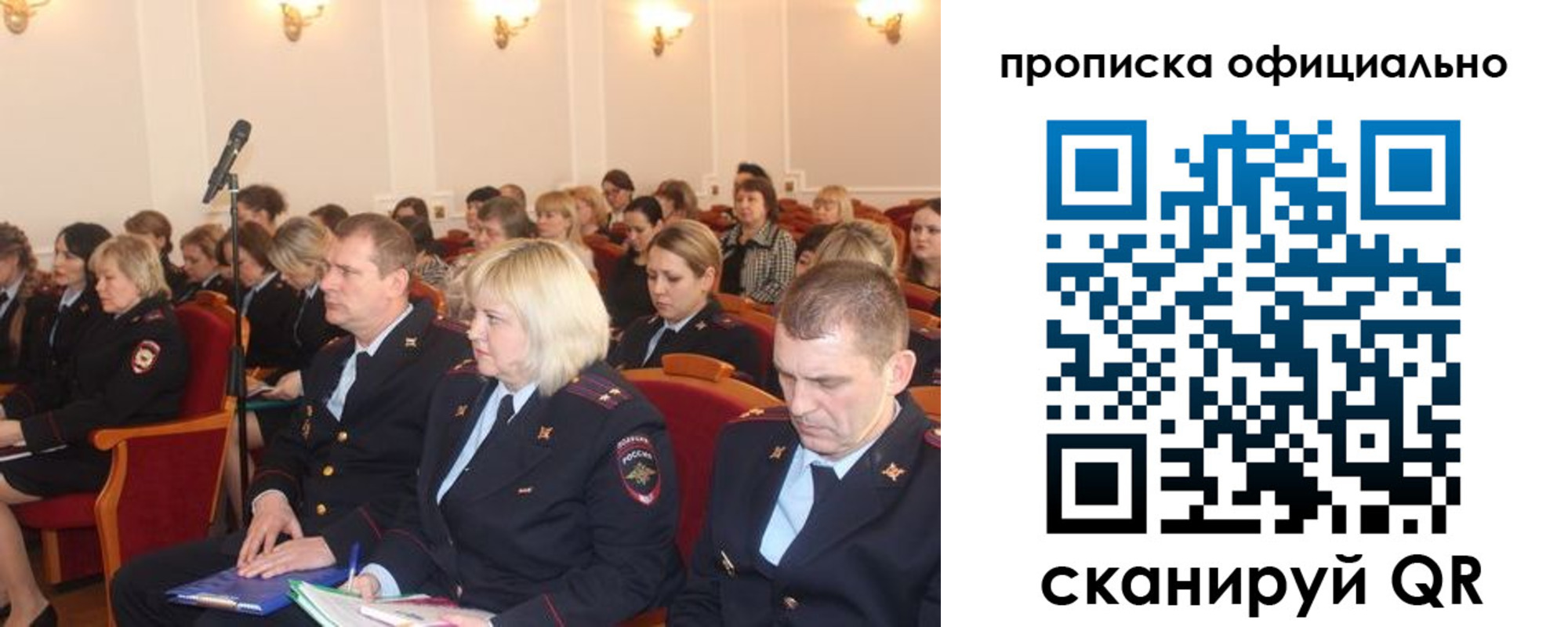 найти адрес прописки в Бахчисарае