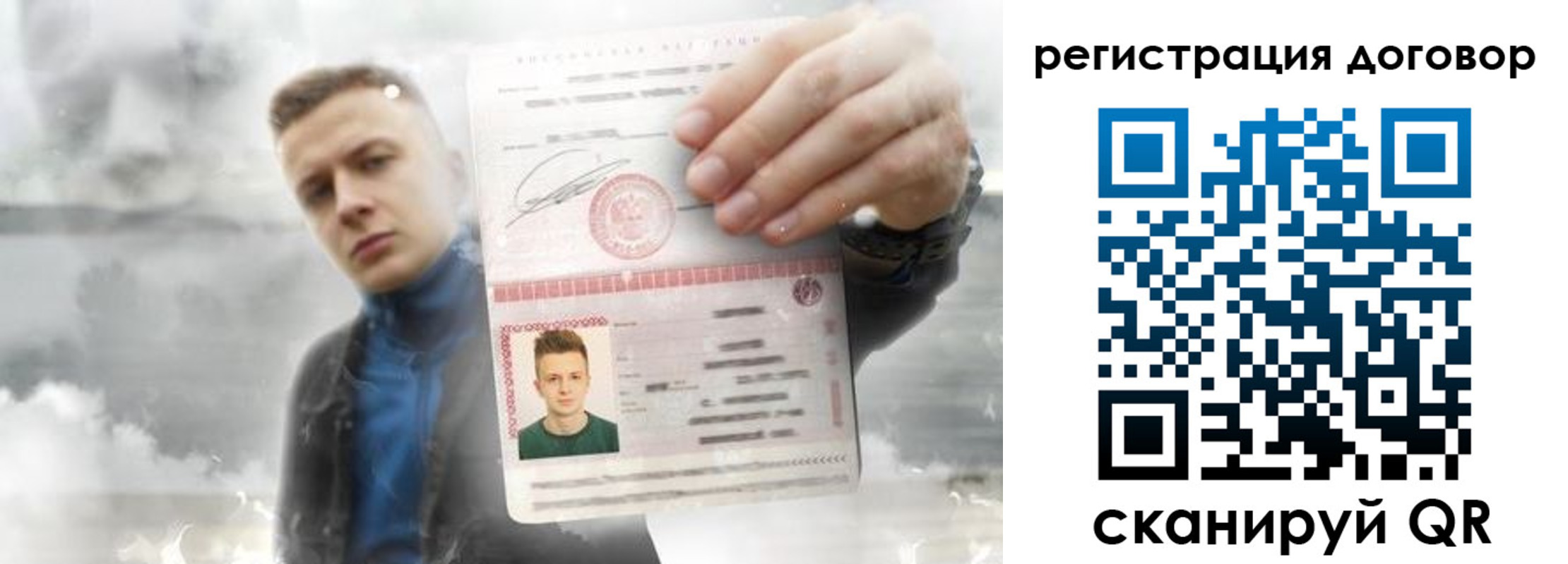найти адрес прописки в Бахчисарае