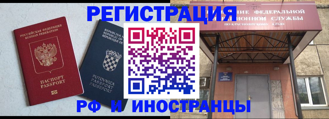 регистрация для дет. сада в Бахчисарае